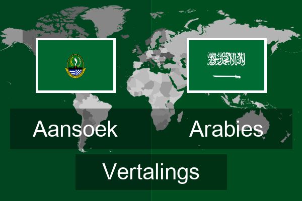  Arabies Vertalings