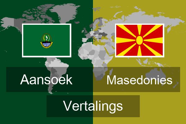  Masedonies Vertalings