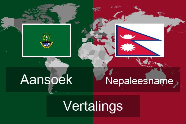  Nepaleesname Vertalings