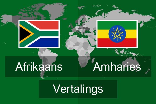  Amharies Vertalings
