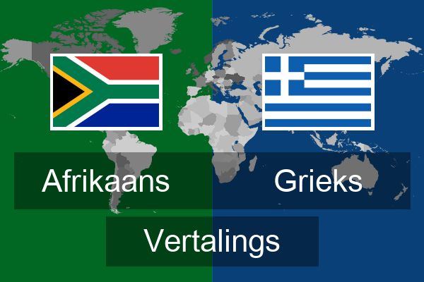  Grieks Vertalings