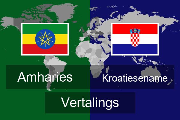  Kroatiesename Vertalings