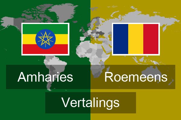  Roemeens Vertalings