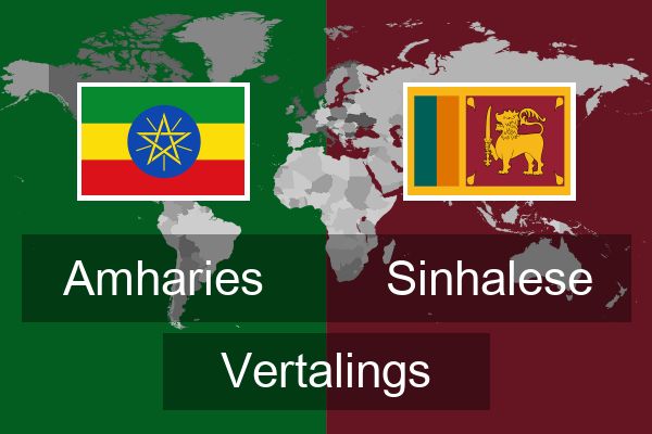  Sinhalese Vertalings