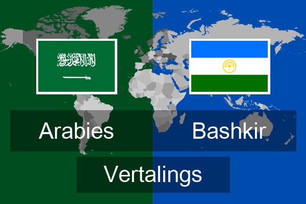  Bashkir Vertalings