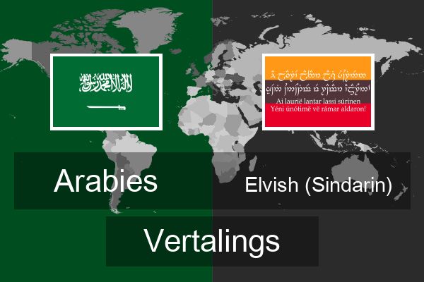  Elvish (Sindarin) Vertalings