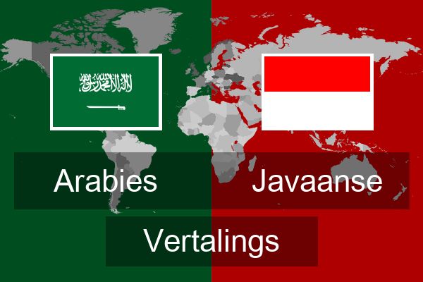  Javaanse Vertalings