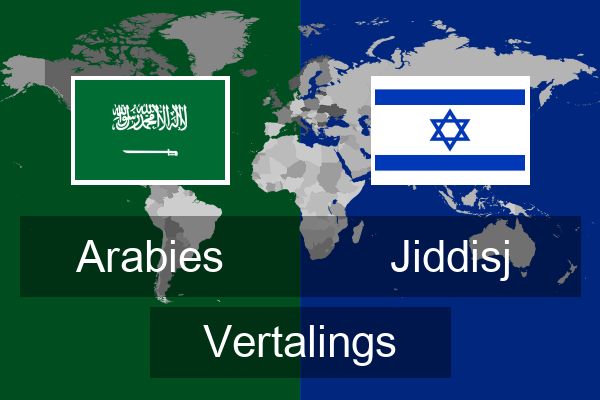  Jiddisj Vertalings