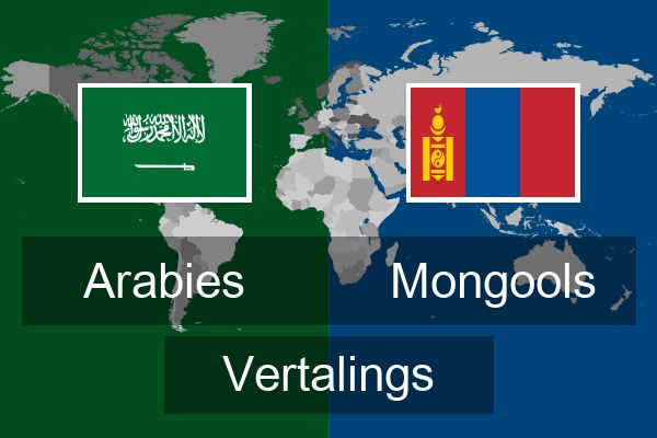  Mongools Vertalings
