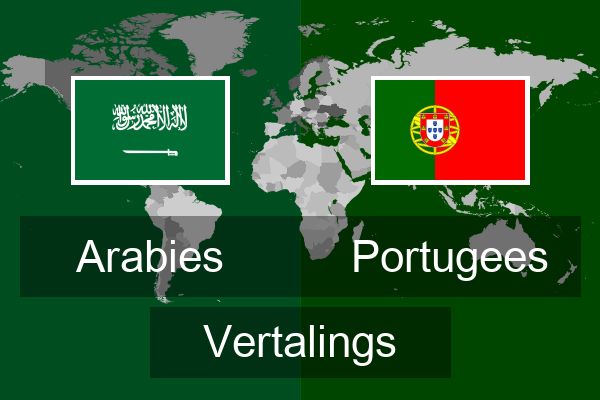  Portugees Vertalings