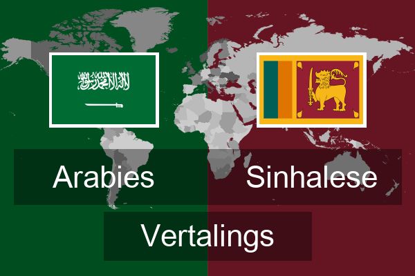  Sinhalese Vertalings