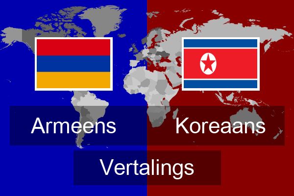  Koreaans Vertalings