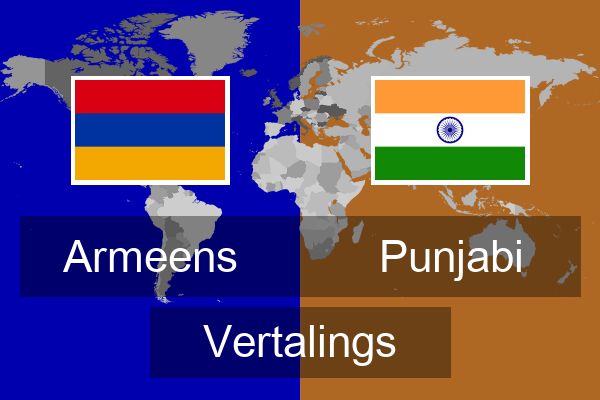  Punjabi Vertalings