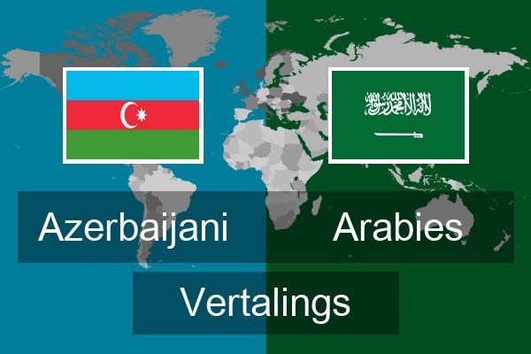  Arabies Vertalings