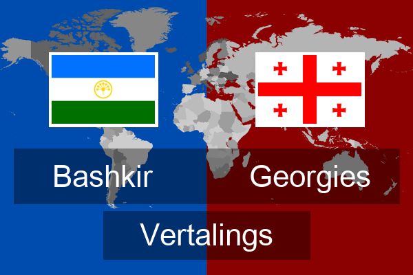  Georgies Vertalings