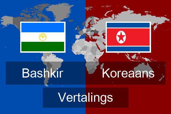  Koreaans Vertalings