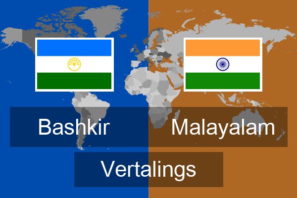  Malayalam Vertalings