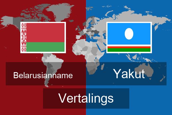  Yakut Vertalings