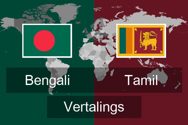  Tamil Vertalings