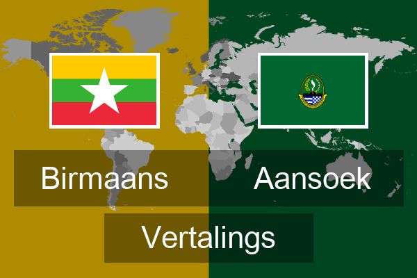  Aansoek Vertalings