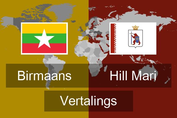  Hill Mari Vertalings