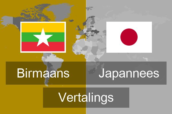  Japannees Vertalings