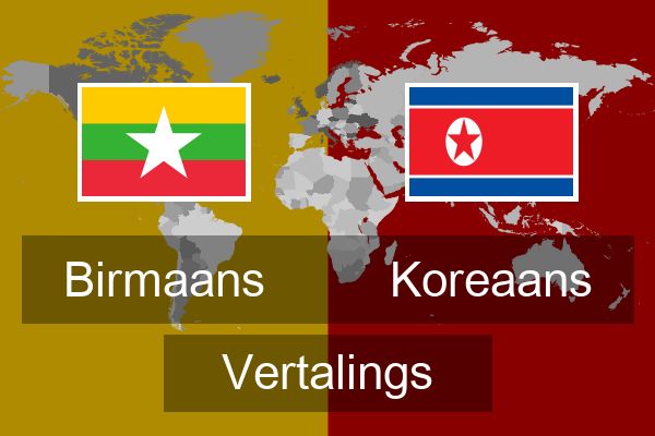  Koreaans Vertalings