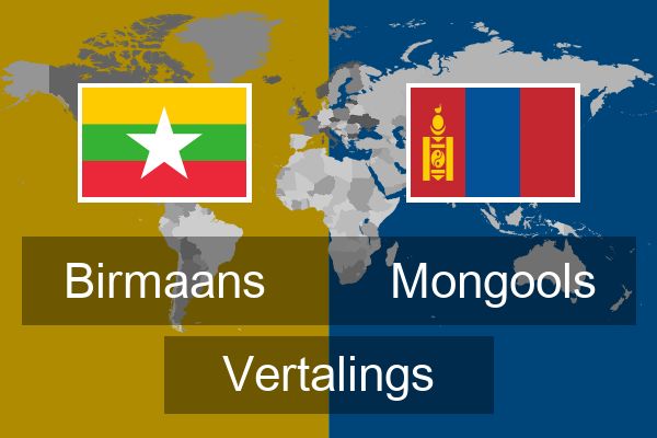  Mongools Vertalings