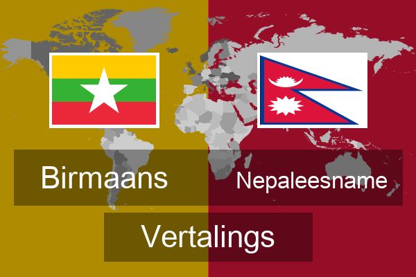  Nepaleesname Vertalings