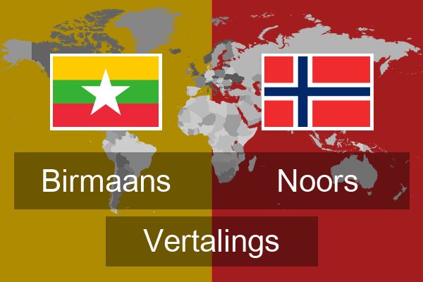  Noors Vertalings