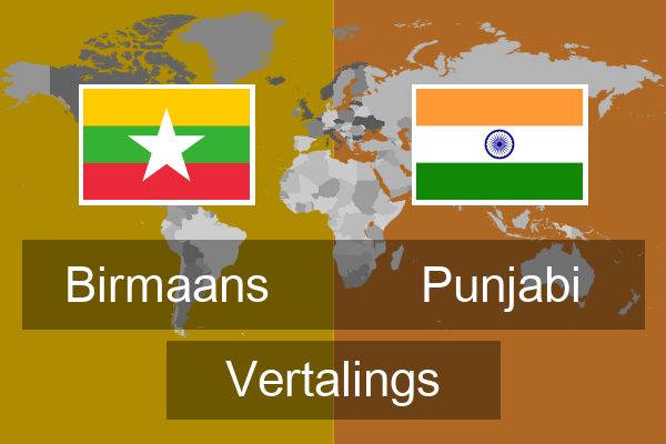  Punjabi Vertalings