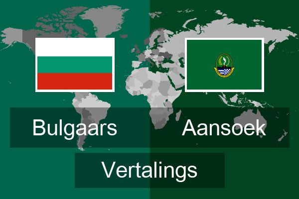  Aansoek Vertalings