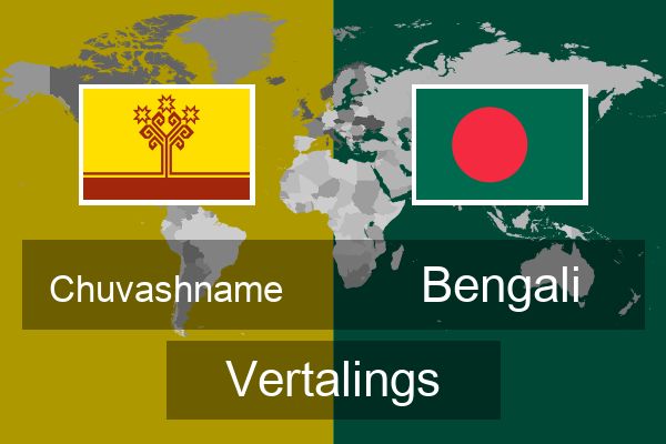  Bengali Vertalings