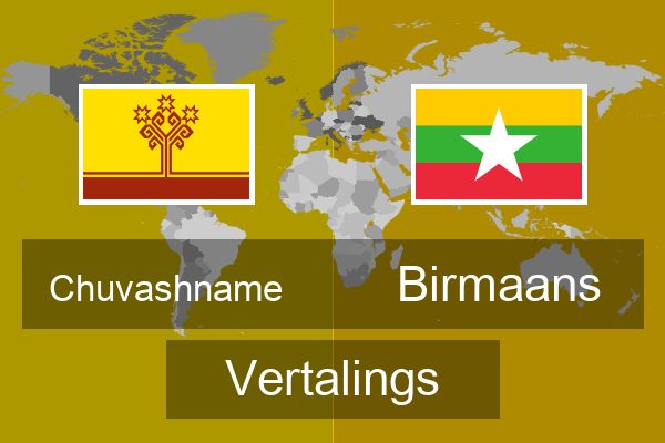  Birmaans Vertalings