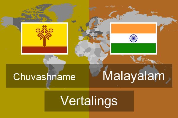  Malayalam Vertalings