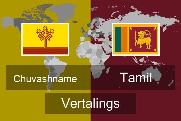  Tamil Vertalings