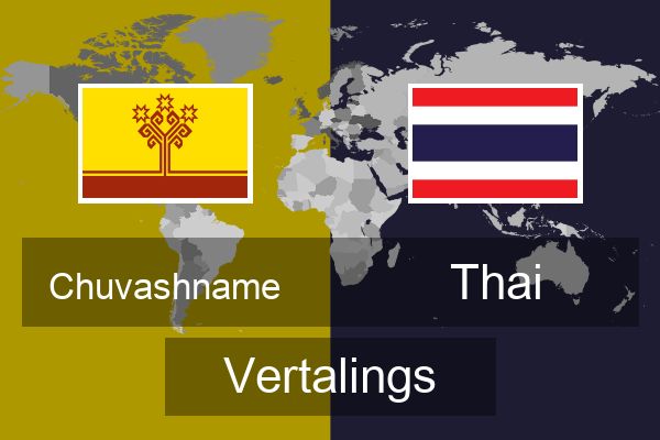  Thai Vertalings