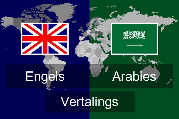  Arabies Vertalings