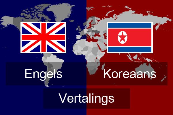 Koreaans Vertalings