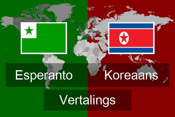  Koreaans Vertalings