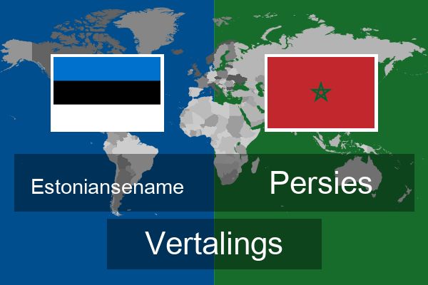  Persies Vertalings