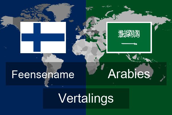  Arabies Vertalings