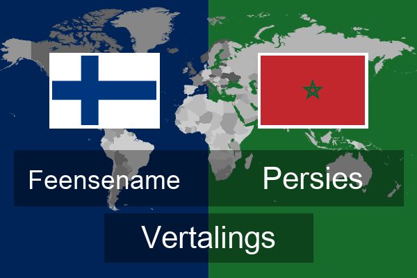  Persies Vertalings