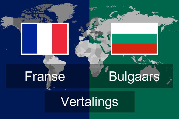  Bulgaars Vertalings