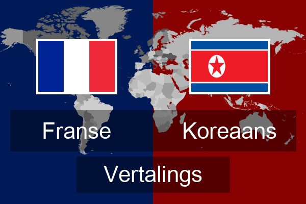  Koreaans Vertalings