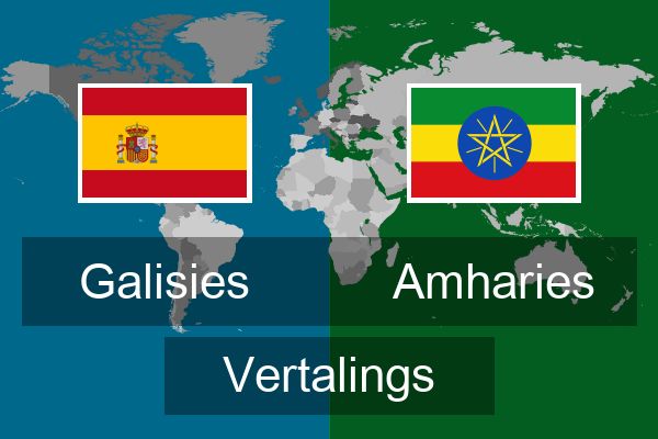 Amharies Vertalings
