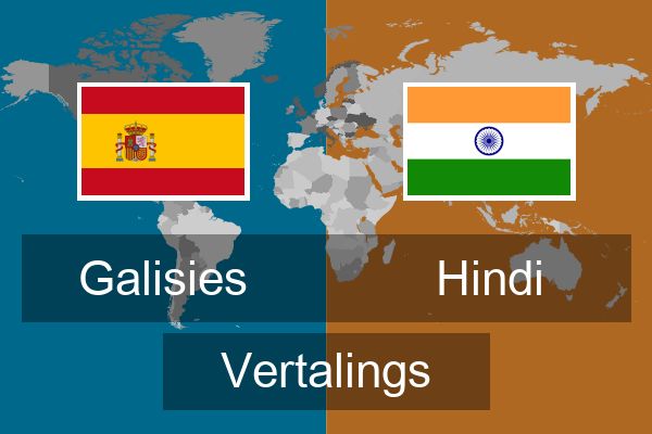  Hindi Vertalings