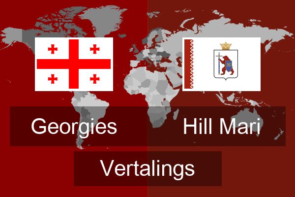  Hill Mari Vertalings