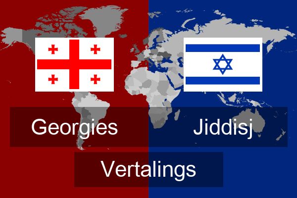  Jiddisj Vertalings