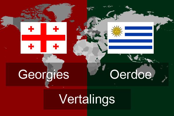  Oerdoe Vertalings